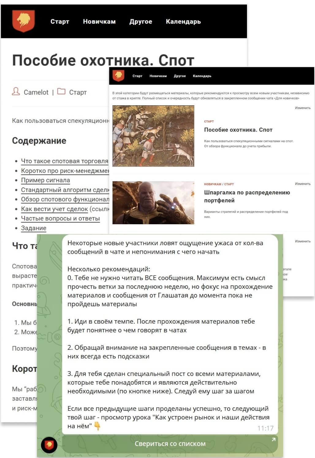 База знаний